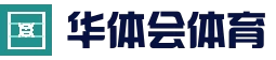 华体会（hth)中文官网首页 - 全赛事覆盖 · hth.com