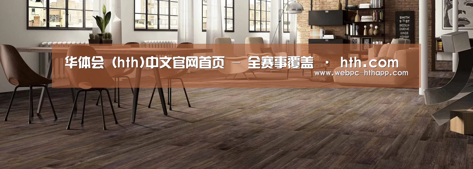 响应式中英双语建材展销网站模板