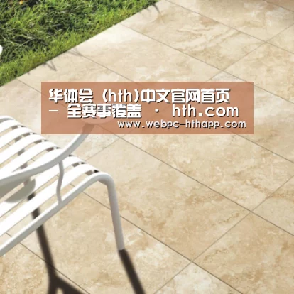 Travertine