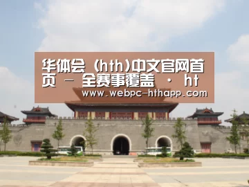 山东沂山国家森林公园