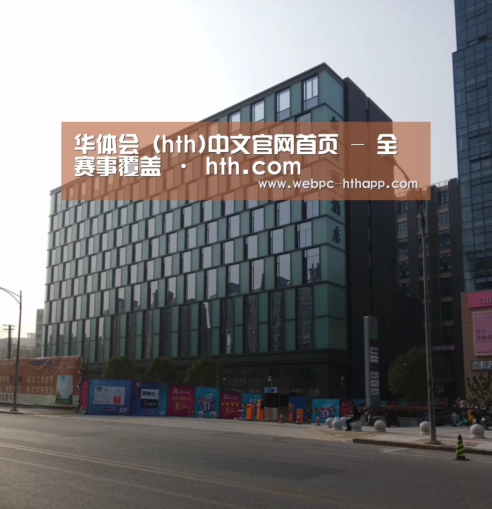 南京新晶丽酒店(图1) 南京新晶丽酒店(图1)