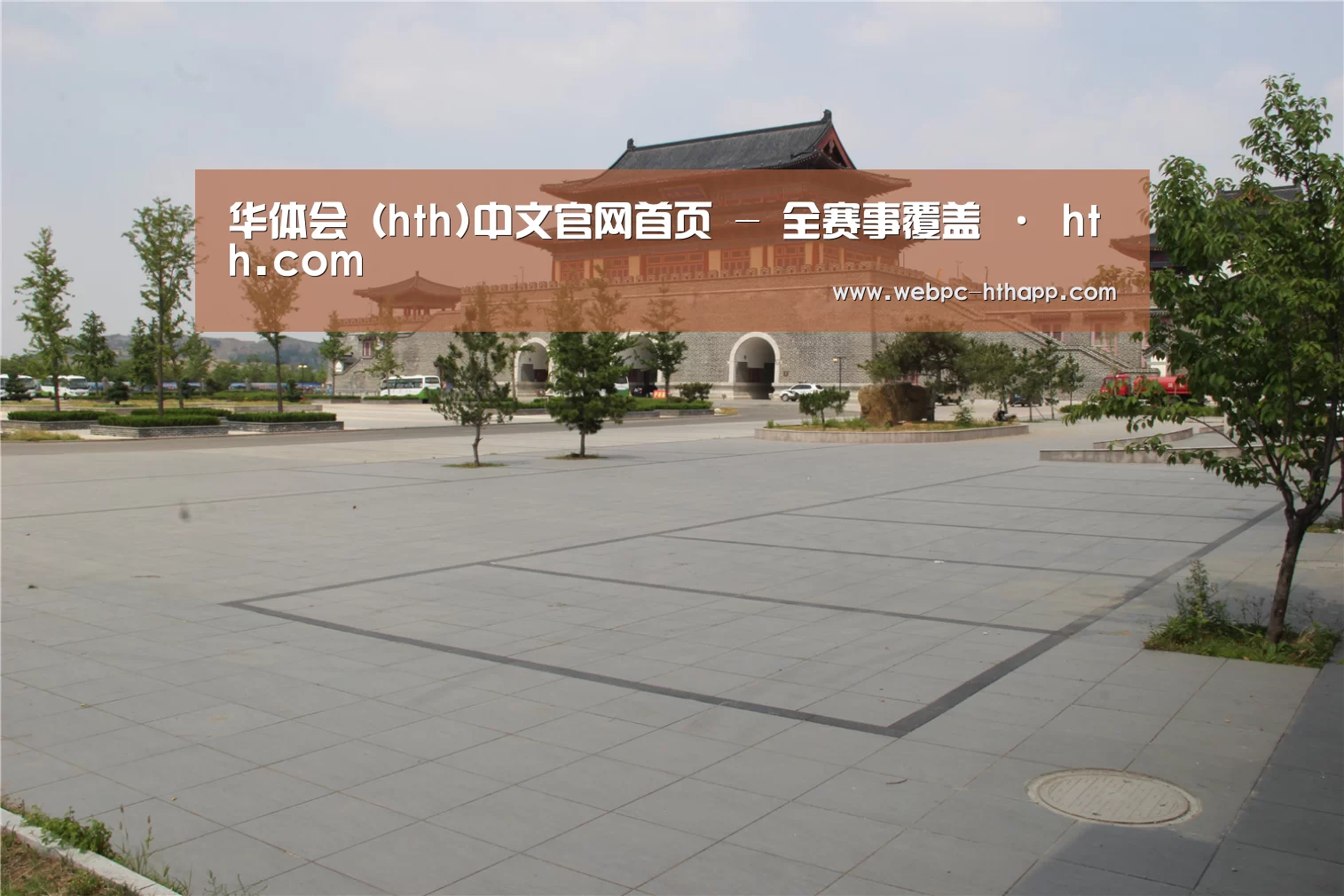 山东沂山国家森林公园(图1) 山东沂山国家森林公园(图1)