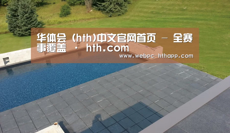 多伦多别墅花园(图1)