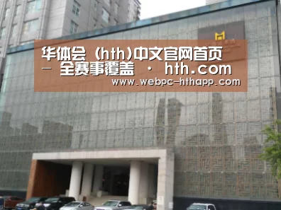 沈阳名都清水湾