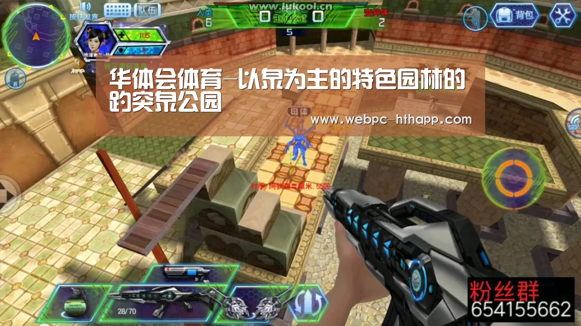 华体会体育-以泉为主的特色园林的趵突泉公园(图3) 华体会体育