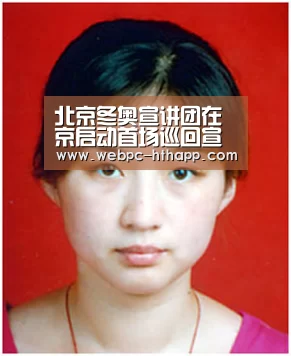 北京冬奥宣讲团在京启动首场巡回宣讲会“华体会体育”(图3) 华体会体育