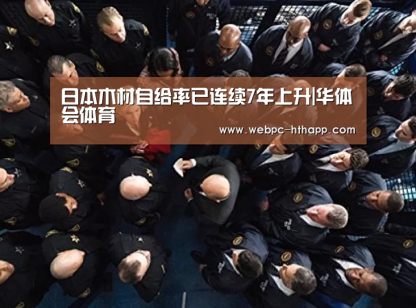 华体会体育