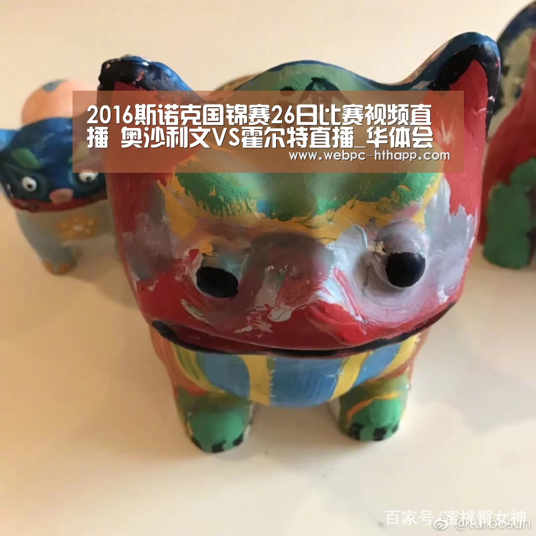 华体会体育