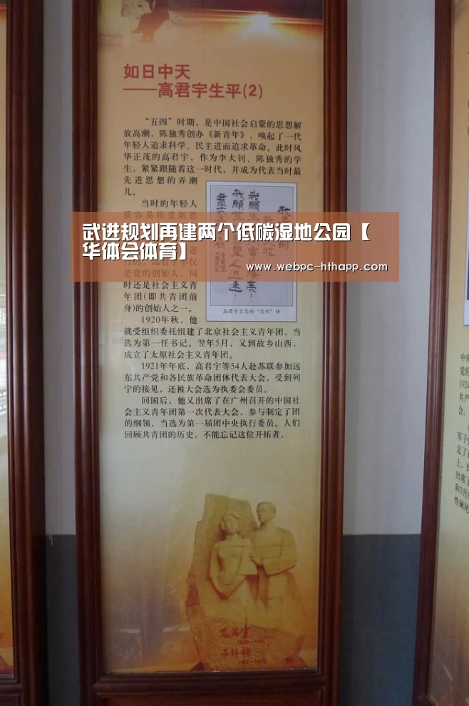 华体会体育