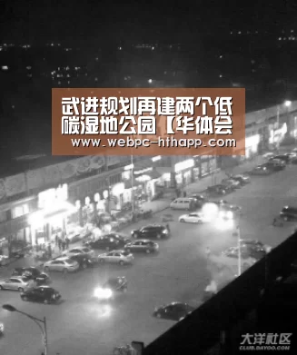 华体会体育