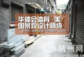 华体会体育
