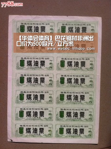 华体会体育