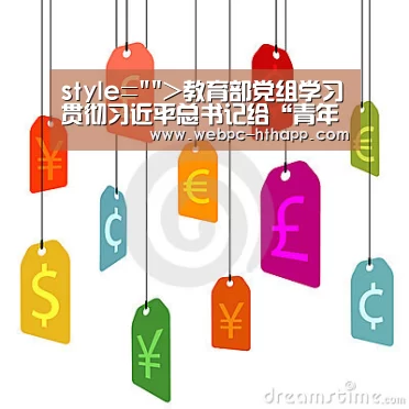 华体会体育