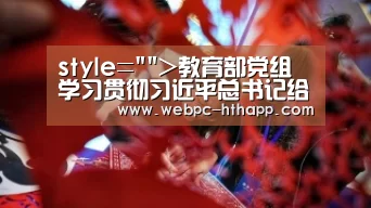 华体会体育