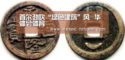 华体会体育