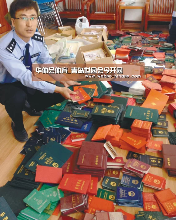 华体会体育_青岛世园会今开园(图1) 华体会体育