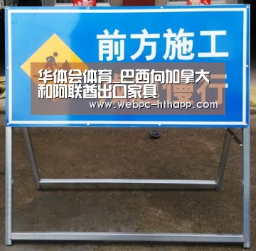 华体会体育_巴西向加拿大和阿联酋出口家具(图3) 华体会体育