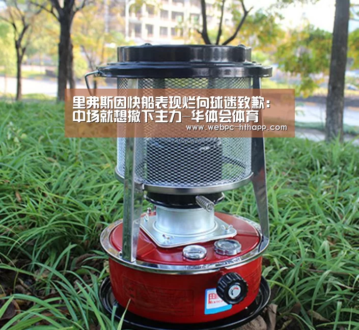 里弗斯因快船表现烂向球迷致歉:中场就想撤下主力-华体会体育(图1) 华体会体育