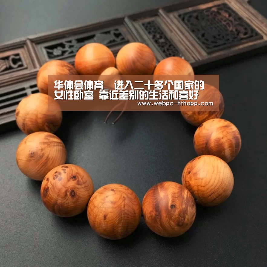 华体会体育