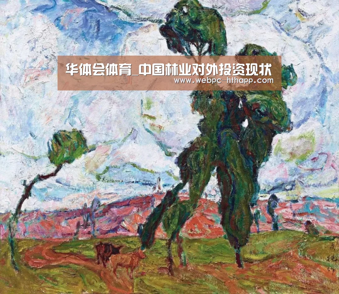 华体会体育