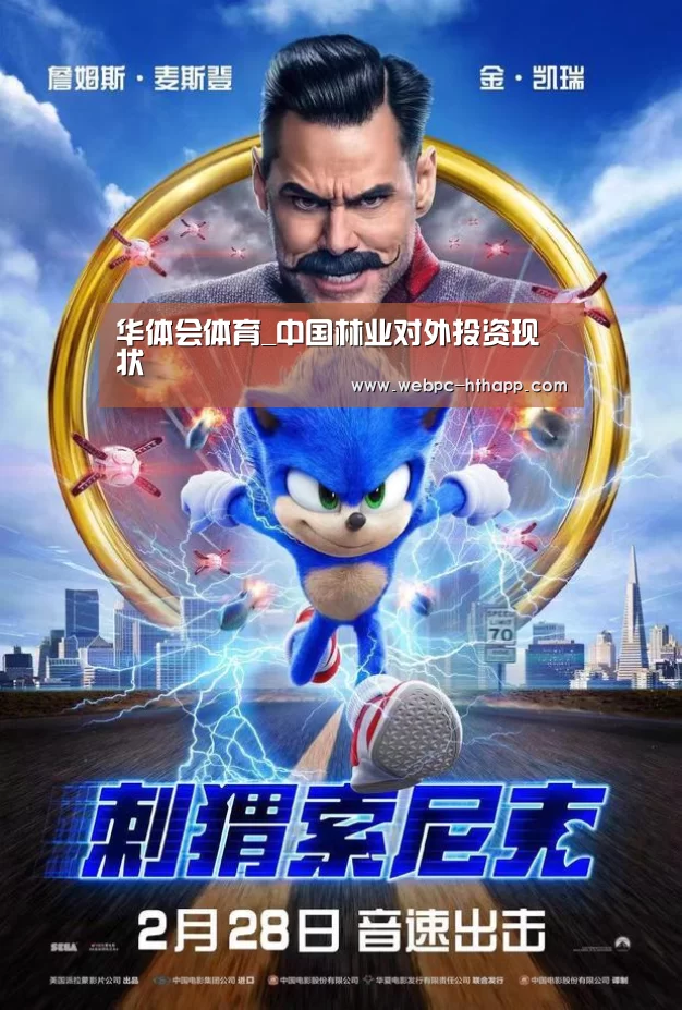 华体会体育