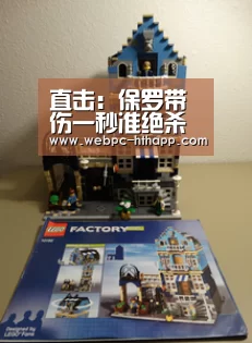 直击:保罗带伤一秒准绝杀 快船4-3马刺将大战火箭(图)-华体会体育(图3) 华体会体育